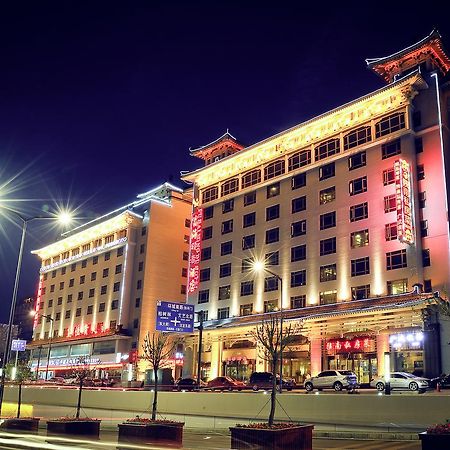 Xi'An Fuhai Mingdu Hotel 외부 사진