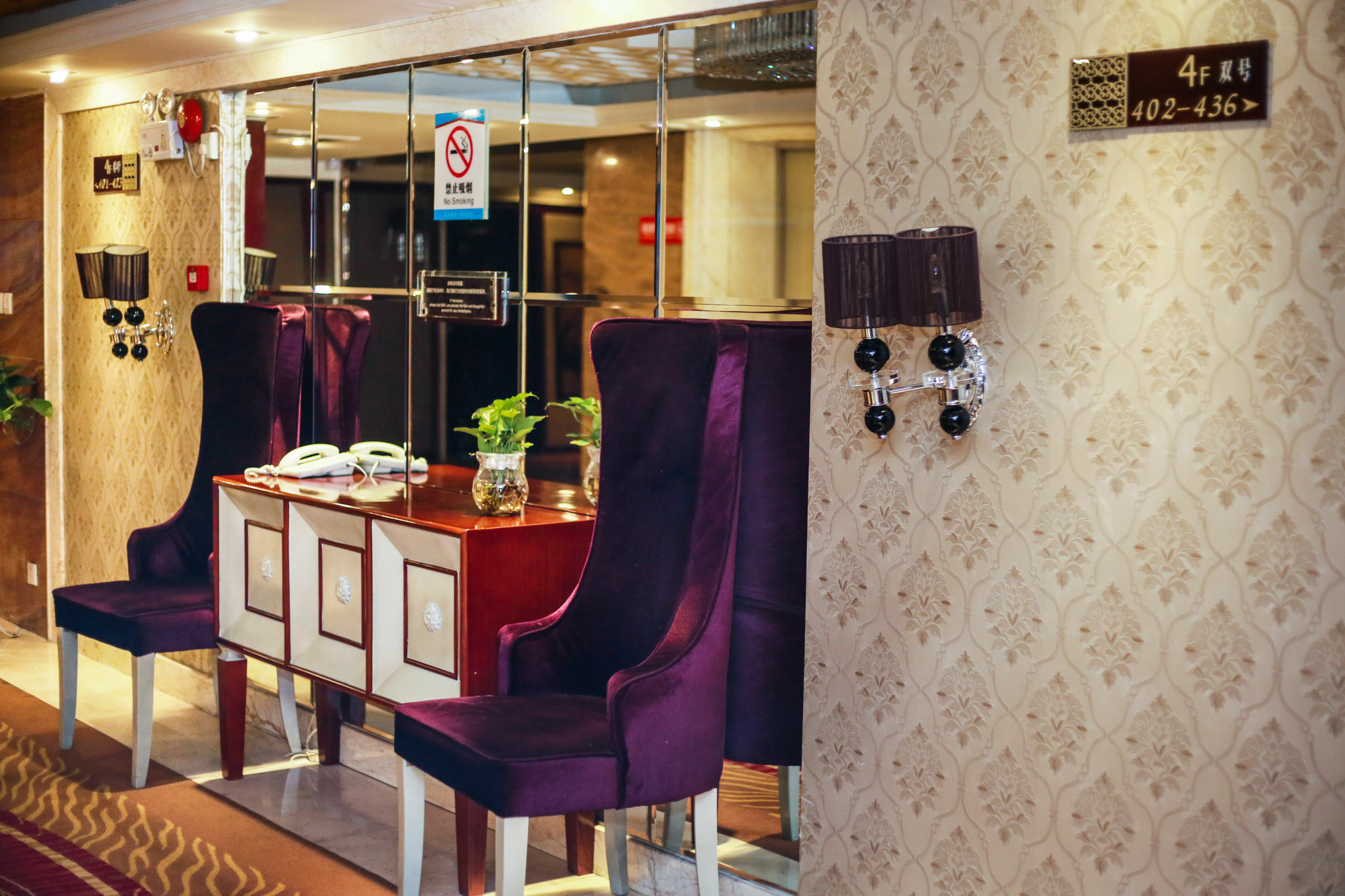 Xi'An Fuhai Mingdu Hotel 외부 사진