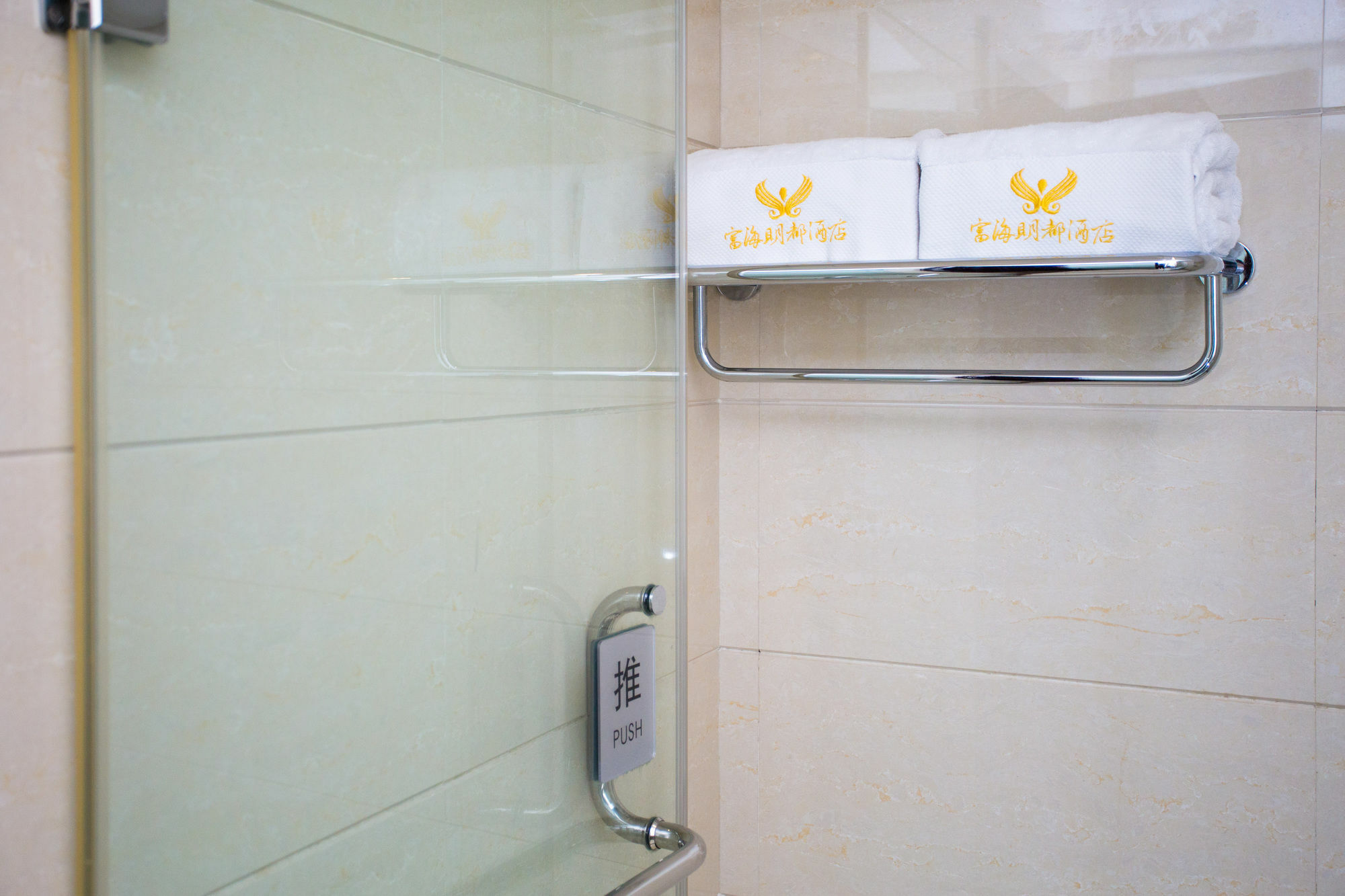 Xi'An Fuhai Mingdu Hotel 외부 사진
